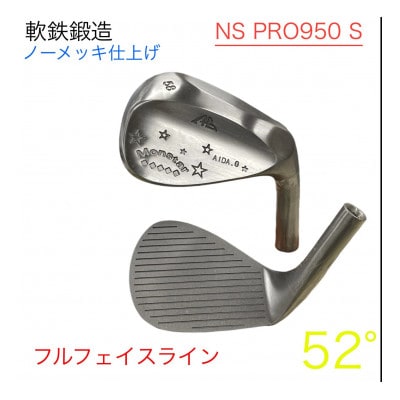 ウェッジ・フルフェースライン・ノーメッキ仕上げ 52°-NS PRO950S・AG-Monstar