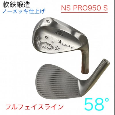 ウェッジ・フルフェースライン・ノーメッキ仕上げ 58°-NS PRO950S・AG-Monstar