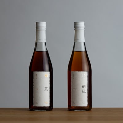 凪 -nagi- 朝凪 -asanagi- / 2本セット