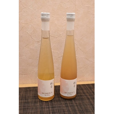 清水白桃スパークリングワイン桃香　2025年新酒・2024年産飲み比べ360ml×2本セット【配送不可地域：離島】