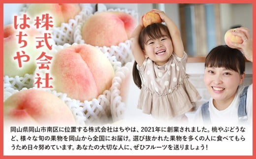 【先行予約】岡山県産 ぶどう マスカット・オブ・アレキサンドリア 600g 株式会社 はちや《8月下旬-9月下旬頃出荷》岡山 国産 葡萄 フルーツ 果物 岡山県 浅口市 フルーツ 果物 マスカット オブ アレキサンドリア【配送不可地域あり】---124_c2101_8c9c_25_13000_600g---