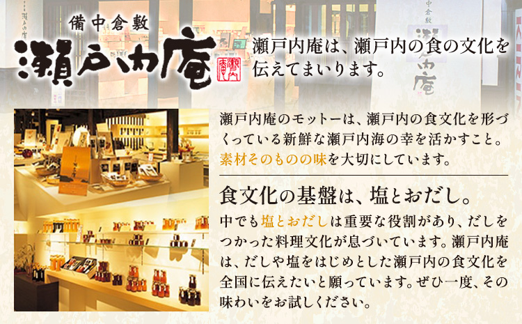 調味料 セット だし 瀬戸内の味わいバラエティセット 6種 《30日以内に出荷予定(土日祝除く)》ケイコーポレーション 岡山県 浅口市 いりこだし 牡蠣だし 白桃果実酢 レモン果実酢 生姜ハチミツ 牡蠣ディップ味噌 ---124_1544_30d_23_19500_s---