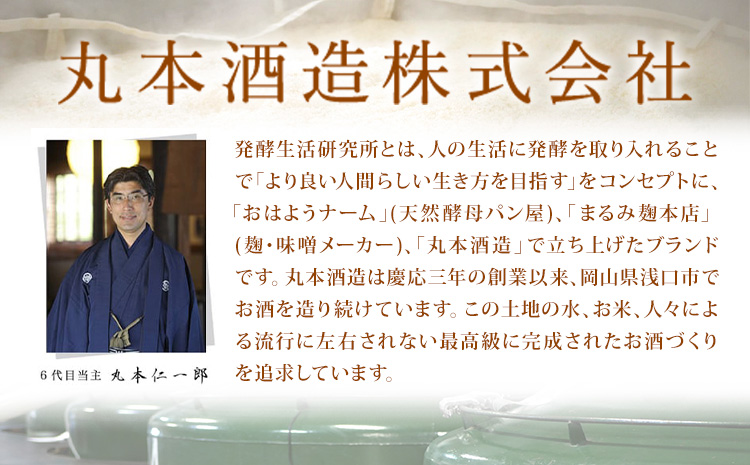 発酵生活研究所 白麹(乾燥品) 500g×3袋 丸本酒造株式会社《30日以内に出荷予定(土日祝除く)》岡山県 浅口市 白麹 麹 こうじ 乾燥 発酵食品 甘酒 送料無料---124_c3261_30d_25_22000_3p_sh---