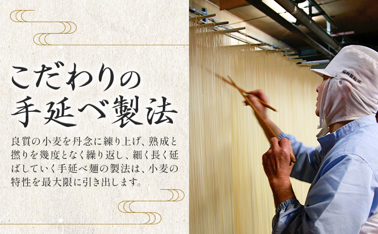 ラーメン 手延べ 手延べラーメン しょうゆ とんこつ スープ 付き 5食(80g×5束) 宮田製麺株式会社《30日以内に出荷予定(土日祝除く)》岡山県 浅口市 送料無料 贈答用 ギフト お取り寄せ お歳暮 乾麺 醤油 豚骨---124_1920_30d_25_6000_5p---