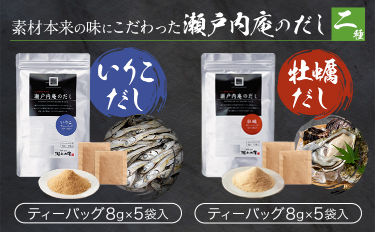 調味料 セット だし 瀬戸内の味わいバラエティセット 6種 化粧箱入り《30日以内に出荷予定(土日祝除く)》ケイコーポレーション 岡山県 浅口市 いりこだし マスカット果実酢 瀬戸のレモン塩 白桃バター レモンバター ---124_1545_30d_23_15500_s---