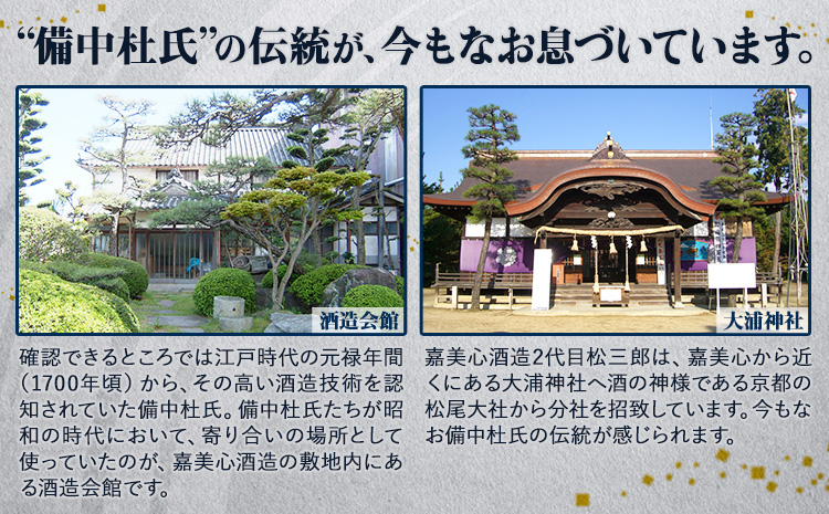 日本酒 純米酒 酒 飲んでビックリ！新感覚のワインテイストな日本酒 木陰の魚 木陰の魚 720ml×2本《30日以内に出荷予定(土日祝除く)》 ---124_160_30d_23_12000_s---