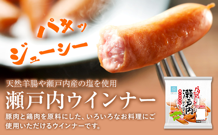 ウインナー 瀬戸内ウインナー195g 福留ハム株式会社《30日以内に出荷予定(土日祝除く)》岡山県 浅口市 ウインナー 送料無料---124_c2122_30d_25_6000_195g---