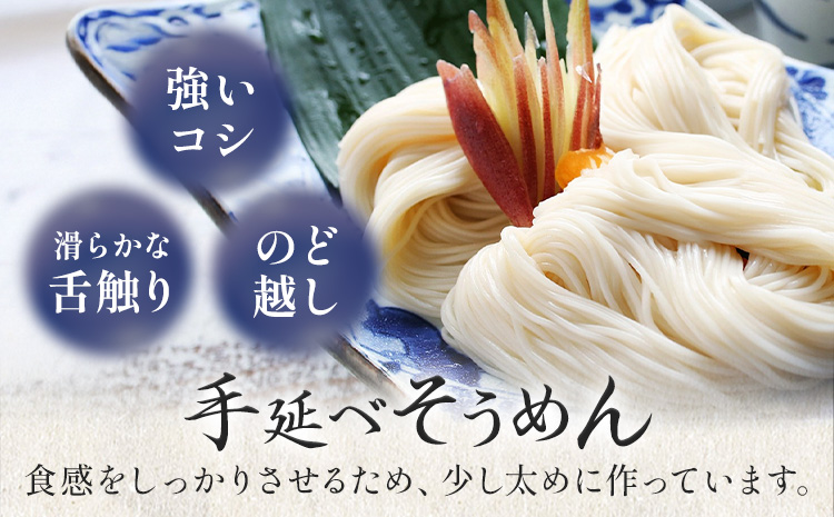 そうめん 素麺 手延べ 手延べそうめん 2kg (50g×5束×8袋) お試し 宮田製麺株式会社《30日以内に出荷予定(土日祝除く)》岡山県 浅口市 送料無料 麺 贈答用 ギフト お取り寄せ お歳暮 乾麺 素麺 麺類---124_1907_30d_25_12000_2kg---
