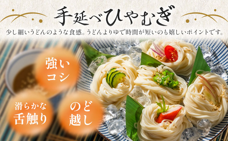 ひやむぎ 冷麦 そうめん 素麺 手延べ 手延べひやむぎ 1.8kg (180g×10束) 宮田製麺株式会社《30日以内に出荷予定(土日祝除く)》岡山県 浅口市 送料無料 麺 贈答用 ギフト お取り寄せ お歳暮 乾麺 麺類---124_1914_30d_25_10500_1800g---