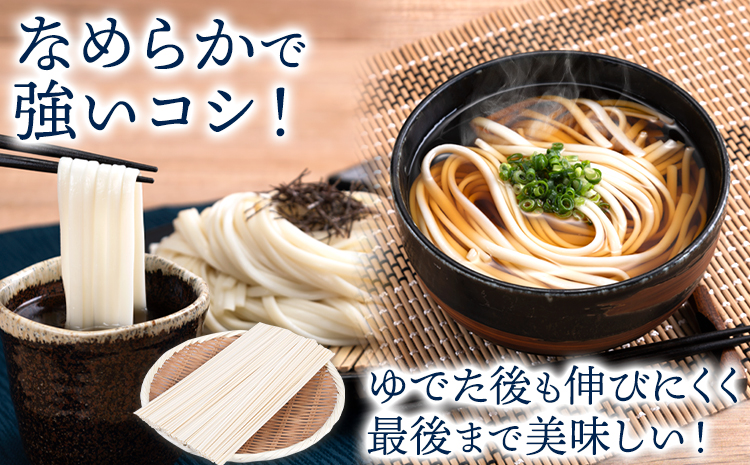 最上の手延べうどん詰め合わせ (うどん16食・早ゆで8食) 手延べうどん180g×8袋 手延べ早ゆでうどん180g×4袋 最上手延素麺有限会社《30日以内に予定(土日祝除く)》岡山県 浅口市 送料無料 麺 うどん 手延べ 手延べうどん 手のべ てのべ---124_192_30d_23_13000_24---