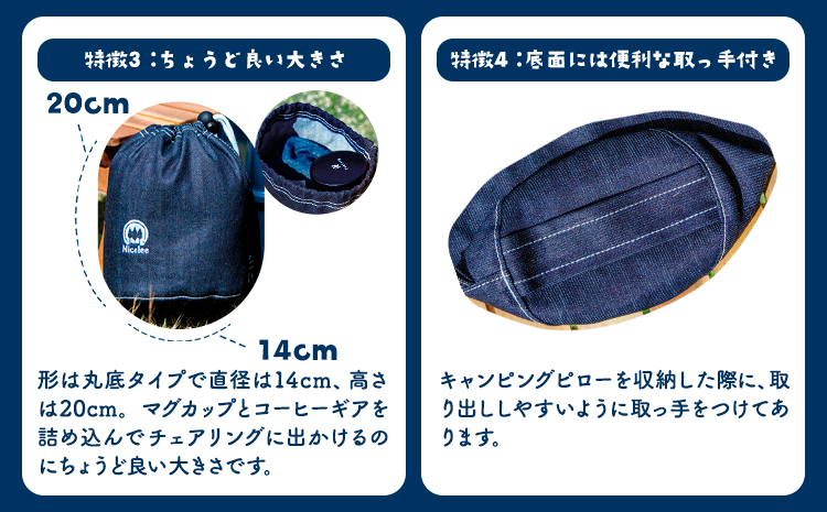デニム巾着袋 70g(岡山県浅口市) 1個 Nicelee ナイスリー《90日以内に発送予定(土日祝除く)》 デニム インディゴ ロゴ入り ---124_227_90d_23_9000_1---