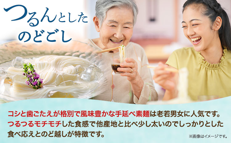 そうめん 素麺 ソーメン 手延べ素麺 250g×20袋 5kg かも川手延素麺株式会社《90日以内に発送予定(土日祝除く)》岡山  お土産 ---124_92_30d_23_36000_20---