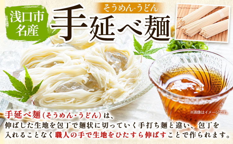 そうめん 特選 素麺 手延べ特選そうめん 4kg 奥島屋 株式会社奥島創麺巧房《30日以内に出荷予定(土日祝除く)》岡山県 浅口市 送料無料 手延べ 岡山県産 麺---124_688_30d_24_28500_4kg---