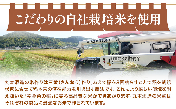 発酵生活研究所 米麹(乾燥品) 500g×3袋 丸本酒造株式会社《30日以内に出荷予定(土日祝除く)》岡山県 浅口市 米麹 麹 こうじ 乾燥 発酵食品 甘酒 塩麹 味噌 送料無料---124_c3260_30d_25_22000_3p_ko---
