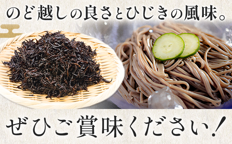 ひじき麺 手延べ 手延べひじき麺 200g(200g×1袋) 宮田製麺株式会社《30日以内に出荷予定(土日祝除く)》岡山県 浅口市 送料無料 麺 贈答用 ギフト お取り寄せ お歳暮 乾麺 麺類---i124_1922_30d_25_3500_200g---