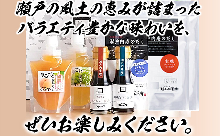 瀬戸内の味わいバラエティセット 6種 《30日以内に出荷予定(土日祝除く)》ケイコーポレーション だし いりこだし とうがらし醤油 醤油 ---124_1543_30d_23_14500_s---