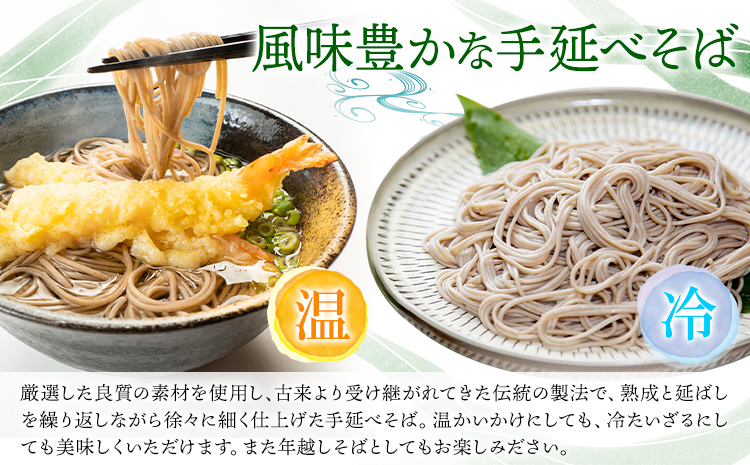 うどん そば 最上の手延べ麺詰め合わせ(うどん20食入り・そば20食入り) 最上手延素麺有限会社《30日以内に出荷予定(土日祝除く)》岡山県 浅口市 送料無料 麺 手のべ てのべ 手延べ 手延べうどん 手延べそば 蕎麦---124_195_30d_23_21000_20---