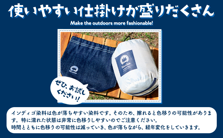 デニム巾着袋 70g(岡山県浅口市) 1個 Nicelee ナイスリー《90日以内に発送予定(土日祝除く)》 デニム インディゴ ロゴ入り ---124_227_90d_23_9000_1---