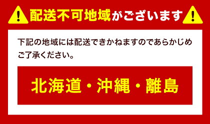 【2026年先行予約】ぶどう プレミアム シャインマスカット定期便 9月 10月発送 船穂 赤秀品 晴王 計1.2kg(約600g×2回お届け)《2026年9月中旬-10月中旬頃出荷(土日祝除く)》晴レ乃青果　(岡山中央卸売市場店(富士紙工 有限会社)) マスカット 岡山県 浅口市 フルーツ 果物 【配送不可地域あり】（北海道・沖縄・離島）---124_c2215_9b10b_47000_sep2_tei---st-p