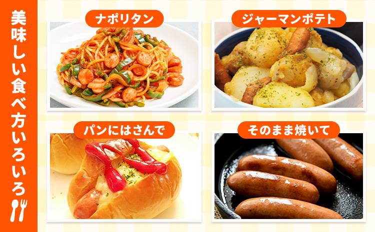ウインナー あらびきお料理ウインナー645g 福留ハム株式会社《30日以内に出荷予定(土日祝除く)》岡山県 浅口市 ウインナー 大容量 送料無料---124_c2123_30d_25_7000_645g---