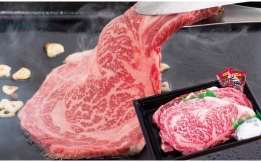 牛肉　備前牛(黒毛牛）ロースステーキセット　180g×3枚