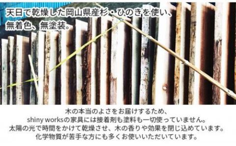 岡山県産ひのきのモニター台　70cm