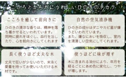岡山県産ひのき　スクエアシェルフ　SQ-HNK3×1　3×1　節あり