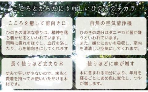 岡山県産ひのき　【A4ファイル対応】ボックスシェルフ　BX-HNK3×3