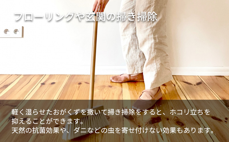 岡山県産・無添加のおがくず　杉／ひのき　28L