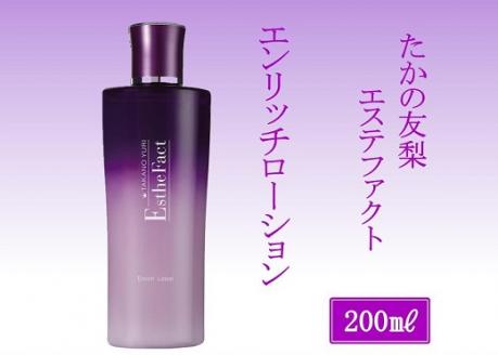 たかの友梨　エステファクト　エンリッチローション　200ml