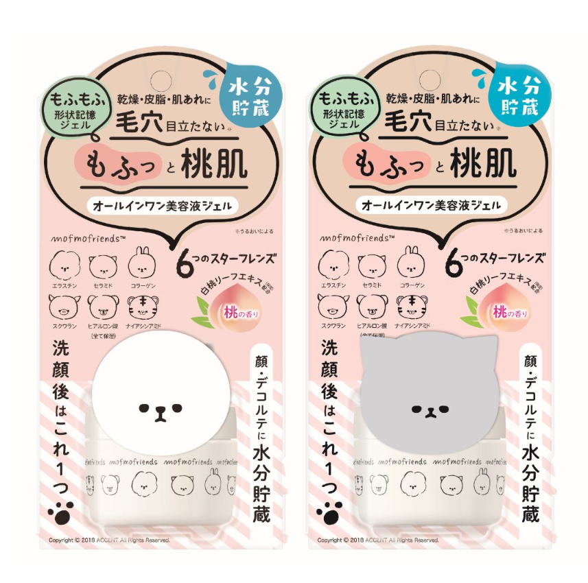 オールインワン美容液ジェル（岡山県産白桃エキス配合スキンケア）