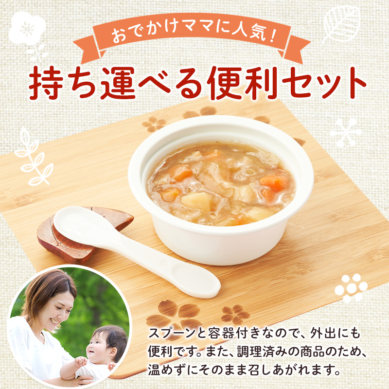 和光堂 栄養マルシェ 6種12個 詰合せ （12か月頃～） WAKODO ベビーフード レトルト 離乳食 子ども 子供 孫 家族 手軽