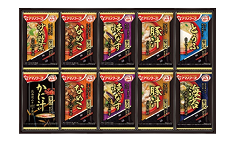 味噌汁 スープ フリーズドライ アマノフーズ おみそ汁贅沢ギフト 300Z  2箱セット 合計40個入  (1箱 20個入り)×2箱 インスタント フリーズドライ味噌汁 送料無料 里庄町