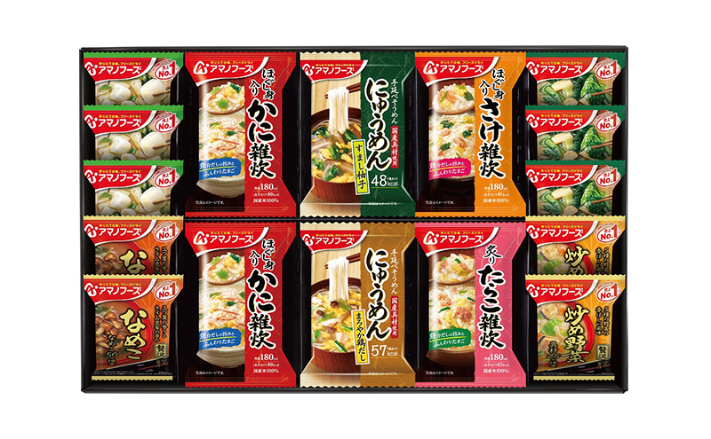 味噌汁 スープ フリーズドライ アマノフーズ おみそ汁 バラエティギフト 300V 16個入りインスタント フリーズドライ味噌汁 雑炊 にゅうめん 送料無料 里庄町