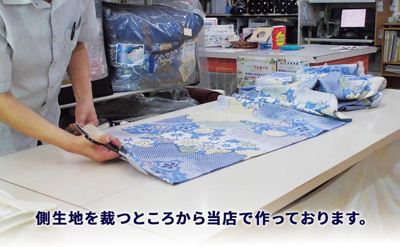 木綿 和 布団 シングル 掛・敷布団・カバー4点 セット （花畑 ブルー ） ふとん フトン カバー 布団 寝具