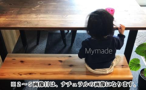 ヴィンテージなベンチ（ダークウォールナット）【配達不可：離島】