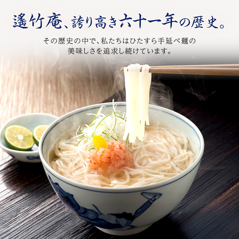 手延べうどん 極細うどん 絹ひめ 16食 セット 詰め合わせ 細うどん 乾燥うどん 乾麺 手延べ うどん 麺類 麺 下茹でなし 常備食 常備食品 岡山 岡山県 里庄町