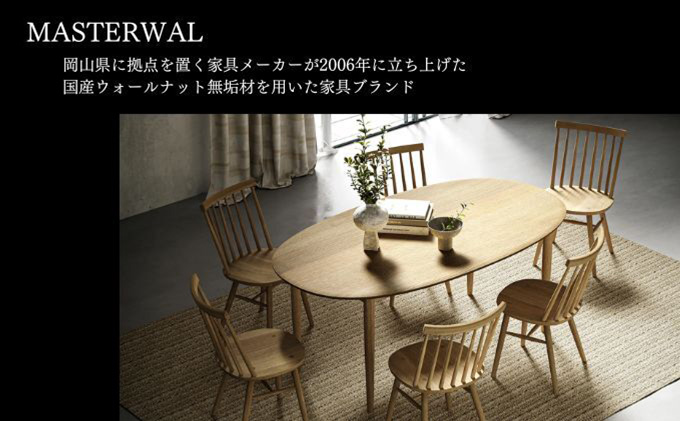 デニッシュ オットマン 9060 H340 WN FLORUS シルバー 家具 インテリア ウォールナット 送料無料 ノーマル