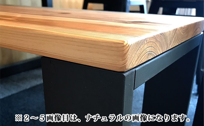 ヴィンテージなベンチ（ダークウォールナット）【配達不可：離島】