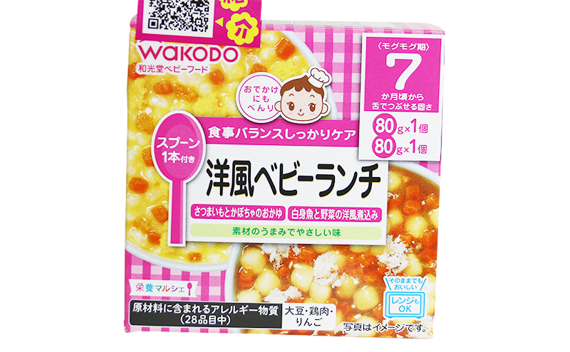 和光堂 栄養マルシェ 5種12個 詰合せ （7か月頃～） WAKODO ベビーフード レトルト 離乳食 子ども 子供 孫 家族 手軽:  里庄町ANAのふるさと納税