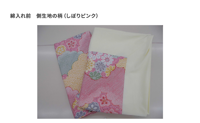 木綿 和 布団 シングル 掛・敷布団・カバー4点 セット （しぼり柄 ピンク ） ふとん フトン カバー 布団 寝具