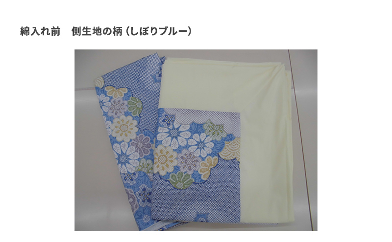 木綿 和 布団 シングル 掛・敷布団・カバー4点 セット （しぼり ブルー ） ふとん フトン カバー 布団 寝具