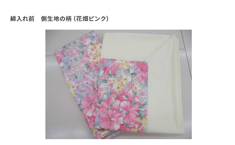 木綿 和 布団 シングル 掛・敷布団・カバー4点 セット （花畑 ピンク ） ふとん フトン カバー 布団 寝具