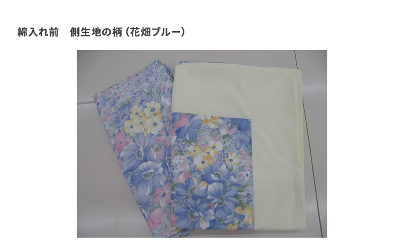木綿 和 布団 シングル 掛・敷布団・カバー4点 セット （花畑 ブルー ） ふとん フトン カバー 布団 寝具