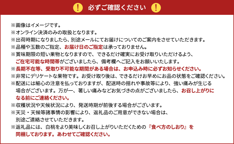 桃 2026年 先行予約 岡山県産 清水白桃 贈答用1.5kg(4～6玉) 朝採れ 農家直送 限定20箱