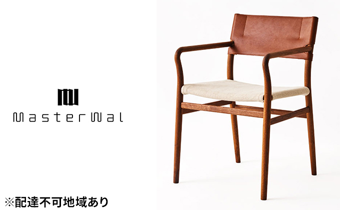 UC3 チェア DOMUS(トープ) 家具 インテリア ウォールナット 送料無料 サンドグレー ブラック