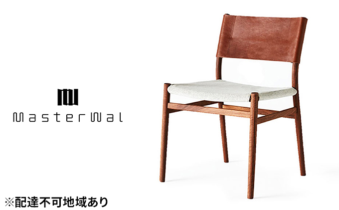 UC4 チェア DOMUS(トープ) 家具 インテリア ウォールナット 送料無料 サンドグレー ダークブラウン