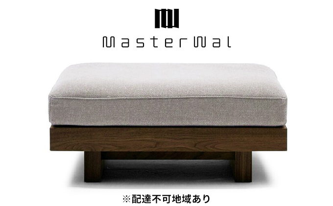 デニッシュ オットマン 9060 WN FLORUS シルバー 【配達不可：離島】 家具 インテリア ウォールナット 送料無料 ノーマル