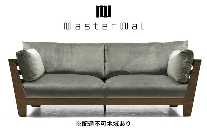 ヘヴン850 ソファ 2S200 WN SUBLIM ライトグレー 【配達不可：離島】 家具 インテリア ウォールナット 送料無料 くつろぐ ゆったり シンプル