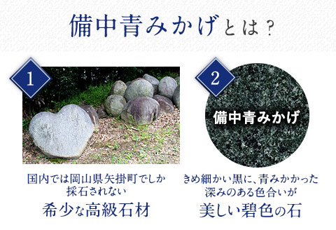 矢掛町産天然石ボールペン 1本 Profound(プロファウンド) 《受注制作のため最大3か月以内に出荷予定》備中青みかげ ボールペン  ---osy_onobp_3mt_24_51500_p---